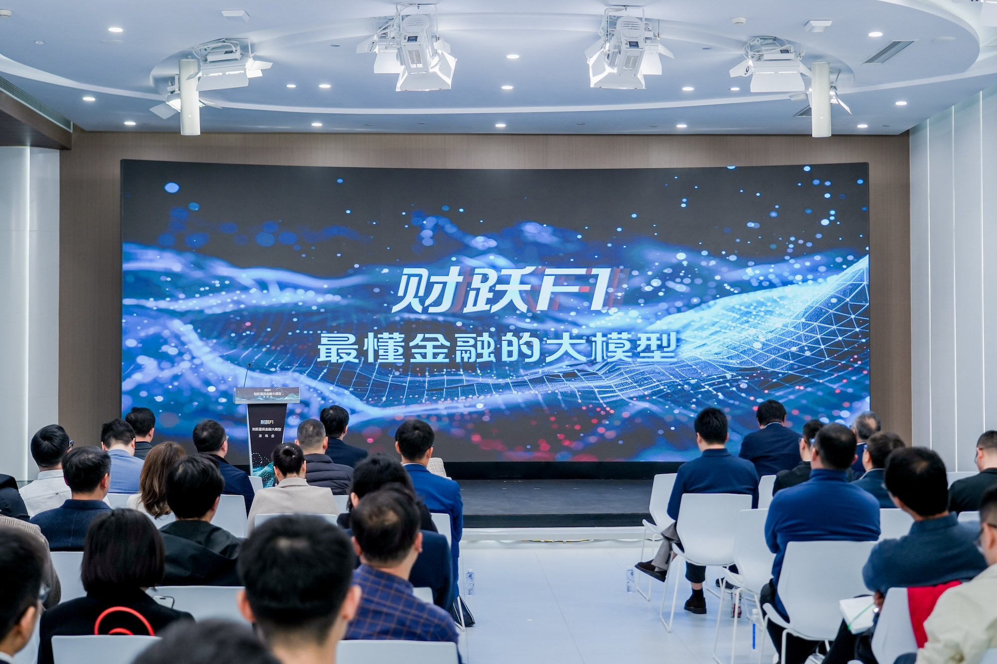 上海：国内首个千亿参数多模态大模型发布